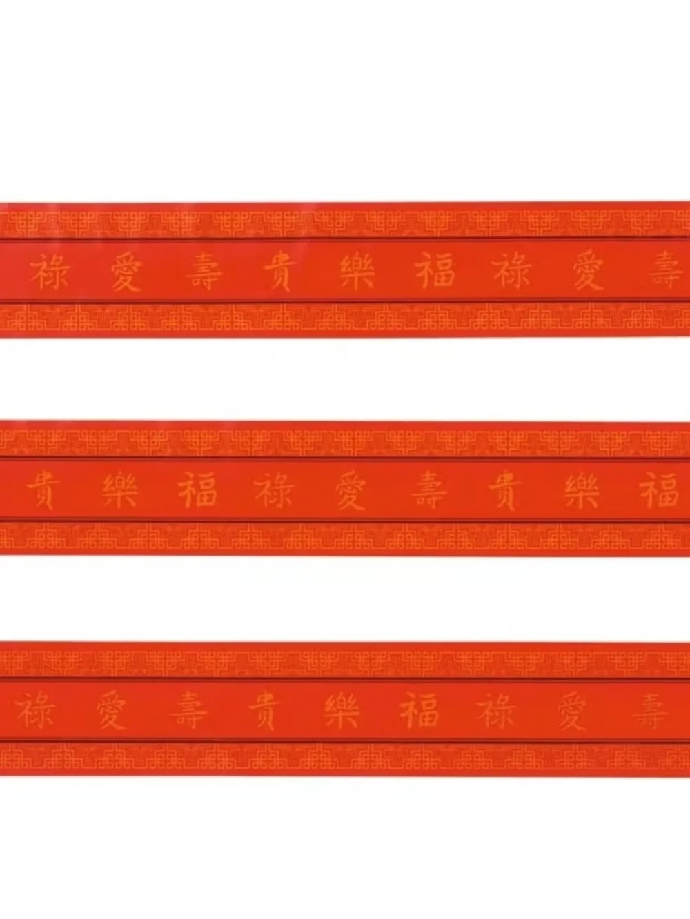 Chinese New Year Party Tape